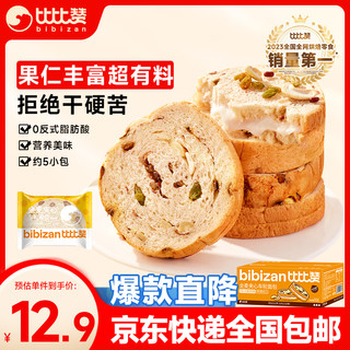 bi bi zan 比比赞 全麦夹心车轮面包 300g