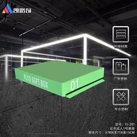 喜了谁 升级款 跳箱 XLSTX 90-75-15cm