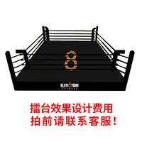 DI CHENG 帝诚 散打擂台台式擂台 dc1212 5x5x0.5米