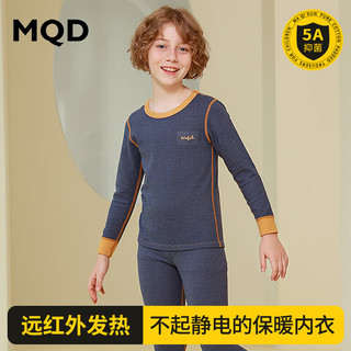 MQD 马骑顿 童装暖阳绒儿童保暖内衣套装男童加绒发热抗菌青少年秋衣秋裤