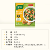 88VIP：Knorr 家乐 一品鲜鸡精调味料200g*3袋