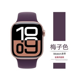 匠戴 适用iwatch10表带苹果S9手表applewatch9硅胶S10女S8新款S7腕带8可爱SE高级感7小众S6秋冬ultra男运动