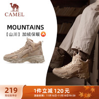 CAMEL 骆驼 K13C30L3010 男款登山鞋