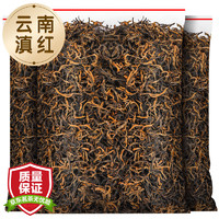 移动端、京东百亿补贴：三隐 茶叶 红茶云南凤庆古树滇红功夫红茶新茶蜜香型简装500g