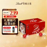 Lindt 瑞士莲 软心牛奶巧克力1.25kg礼盒约100粒 官方授权 女友生日礼物