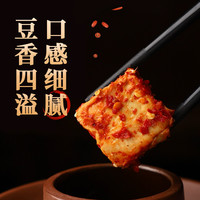 88VIP：梅山 资水 白溪豆腐乳霉豆腐 220g