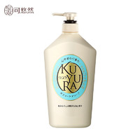 KUYURA 可悠然 恬静清香1000ml*2+惠润沐浴露650ml+珊珂洁面15g*2