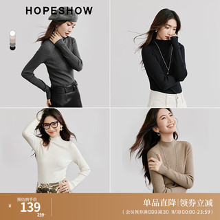 HOPESHOW 红袖 肌理感针织衫上衣秋季2024新款女装正肩显瘦气质百搭半高领毛衣 深灰080（预售11.27） S