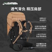 DECATHLON 迪卡侬 MH500 户外背包 20L