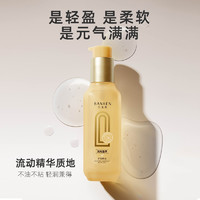 SANSEN 三生花 百雀羚三生花流光盈萃护发精油20ml