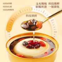 福东海黑豆蒸梨鲜炖原汁炖梨银耳红枣冰糖炖整颗梨免煮即食梨罐头