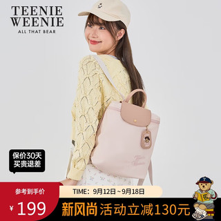 移动端、京东百亿补贴：TEENIE WEENIE 女包双肩包尼龙书包TW小熊大容量初高中通勤背包 桃气粉