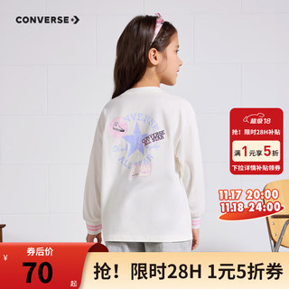 CONVERSE 匡威 儿童装女童长袖T恤2024秋季纯色休闲打底衫上衣 古典白 150/68