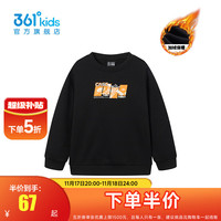 361°童装男童套头卫衣年冬季中大童运动休闲上衣 经典黑 150