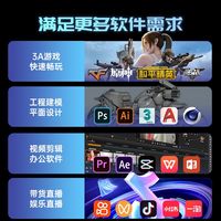 2024英特尔笔记本电脑酷睿i9轻薄便携大商务办公工作设计独显大屏绘图电竞游戏指纹解锁