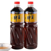 WANGZHIHE 王致和 精制料酒 1L*2瓶