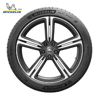 MICHELIN 米其林 轮胎255/35ZR18 94Y XL TL PILOT SPORT 4 ZP MI正品包安装