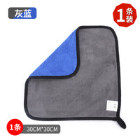 艺桥 洗车毛巾汽车擦车巾玻璃车内饰抹布专用加厚吸水不掉毛车用品大全