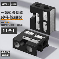 LIVEX 11合1多功能台球杆修杆器