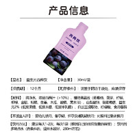 爵驰 益生元西梅饮 30ml/袋 5袋/盒