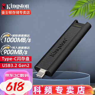 Kingston 金士顿 HXS3 USB 3.1 U盘 红黑 128GB USB