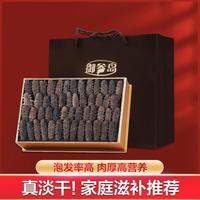 御参岛 大连淡干海参礼盒 深海底播海参干货