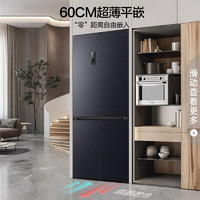 Ronshen 容声 BCD-475WD3FPLA 蓝光养鲜零嵌冰箱 475升