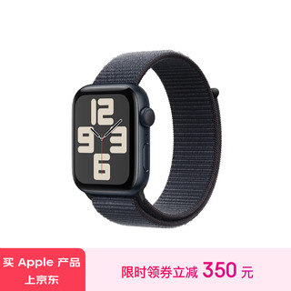 Apple 苹果 Watch SE 智能手表GPS款44毫米午夜色铝金属表壳浓墨色回环式运动表带MXF93CH/B