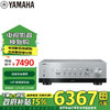 YAMAHA 雅马哈 R-N800A HiFi流媒体高保真功放蓝牙发烧USB光纤/同轴数字输入WIFI Phono端口 银色