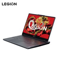 Lenovo 联想 拯救者R7000 游戏笔记本电脑 15.6英寸超能电竞本