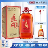 劲牌 38度正宗追风八珍酒5L约10斤追风酒保健酒五加皮