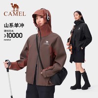 CAMEL 骆驼 山系 男女冲锋衣 A34CATR727