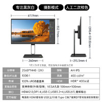 AOC 冠捷 27英寸专业摄影剪辑2K显示器修图视频后期IPS电脑屏Q27U2D/P