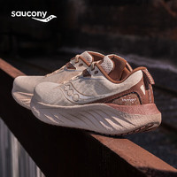 saucony 索康尼 VICTORY 22 男款跑鞋 100108291399