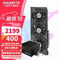 GIGABYTE 技嘉 游戏直播设计渲染独显 RX6750GRE 10G+技嘉650W电源