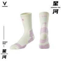 VEIDOORN 维动 PRO星河 通用篮球袜 VDLQWXH0407M