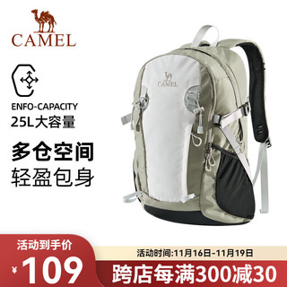 CAMEL 骆驼 户外登山包双肩包运动旅游旅行徒步防水爬山骑行专业休闲书包