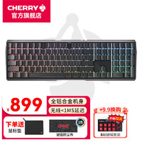 CHERRY 樱桃 MX3.0S无线键盘机械键盘 蓝牙有线三模电竞全尺寸办公游戏电脑键盘RGB灯轴