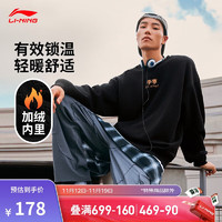 LI-NING 李宁 保暖系列丨卫衣秋冬男女同款加绒套头圆领卫衣AWDU925 黑色（加绒925)-3 XXL