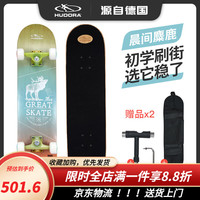 Hudora 滑板滑板初学板包】