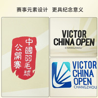 VICTOR 羽毛球包多功能双肩包BR3034中国公开赛纪念版