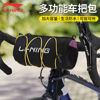 LI-NING 李宁 自行车包 前梁包 2L