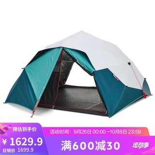 DECATHLON 迪卡侬 露营帐篷户外野营加厚防雨野外防晒遮光快开三人露营帐-2963894