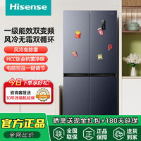 Hisense 海信 515升冰箱十字对开门一级双变频风冷无霜除菌净味家用电冰箱