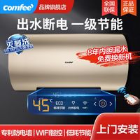 Midea 美的 idea 美的 60升电热水器家用卫生间速热50L节能80升大水量40l储水式淋浴 美的comfee 80升-EN2