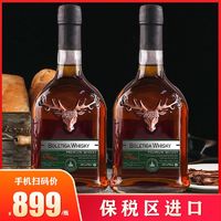 700ML大魔威士忌进口洋酒组合基酒烈酒酒吧夜店鸡尾酒