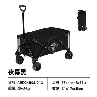 Blackdog 黑狗 可折叠户外营地车 90L