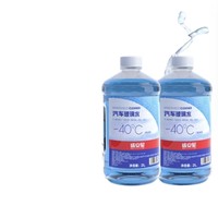 PLUS会员：TUHU 途虎 玻璃水 -40度 2.0L*2