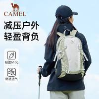 移动端、京东百亿补贴：CAMEL 骆驼 户外登山包双肩包运动旅游旅行徒步防水爬山骑行休闲书包 574D789650-碧山绿-30L