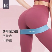 88VIP：Keep 瑜伽健身弹力圈阻力带 12564-TLQ